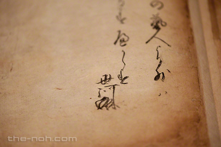 Suburi: l&rsquo;efficacitÃ© du travail personnel